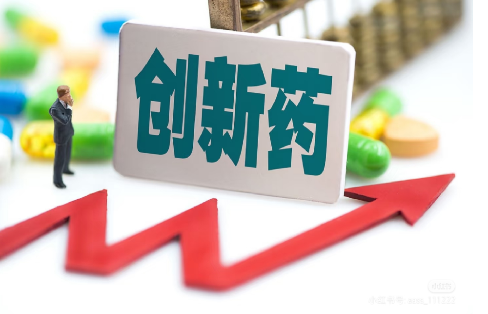 创新药强势崛起，背后原因几何？
